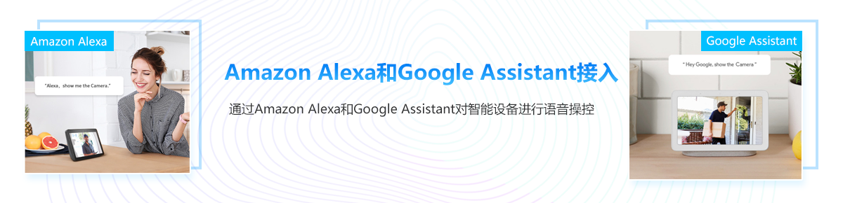 智能音箱服务(图1)