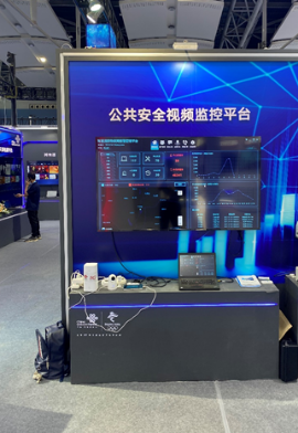 广州世界安防博览会(图1)