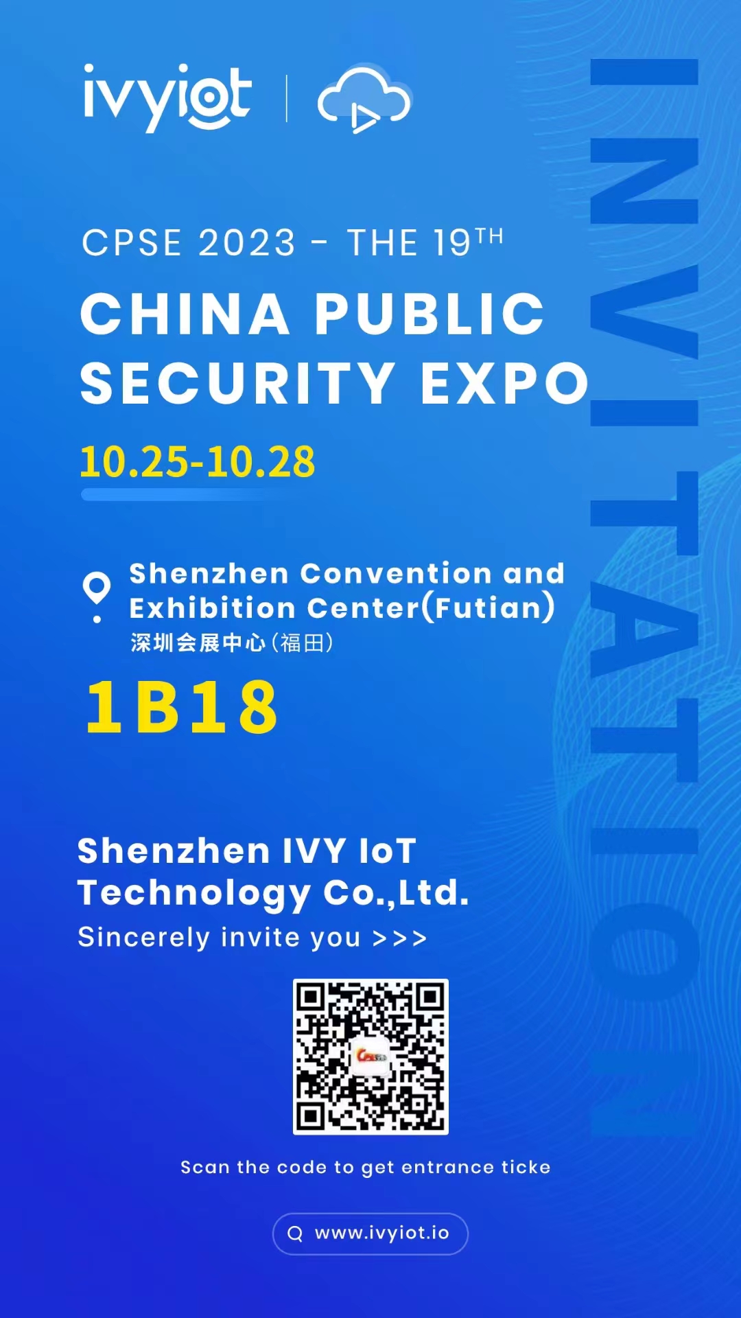 安博盛会 与您相约 |10月25-28日爱为物联邀您共聚安博会(图3)