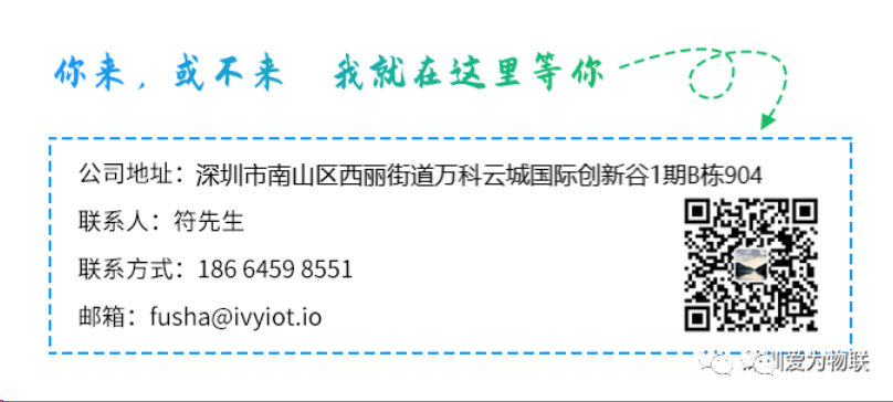 安博盛会 与您相约 |10月25-28日爱为物联邀您共聚安博会(图4)