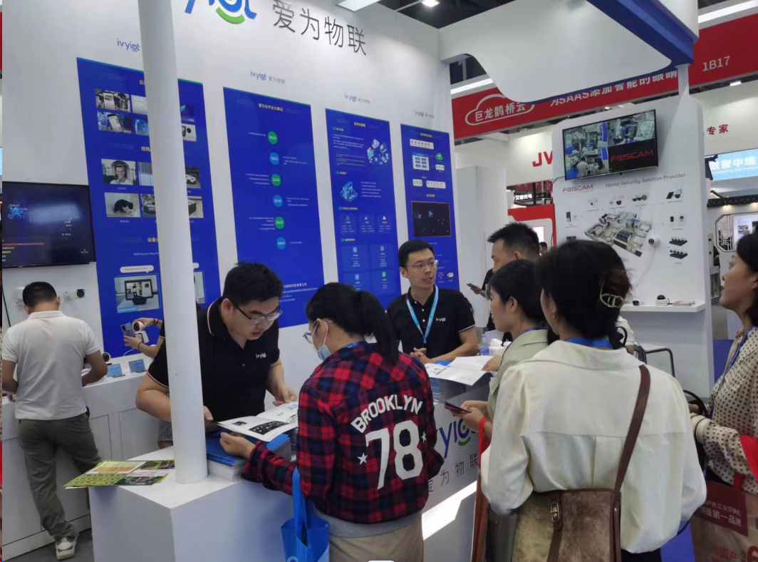 打卡2023 CPSE安博会 | 爱为物联助您点亮智能世界(图7)